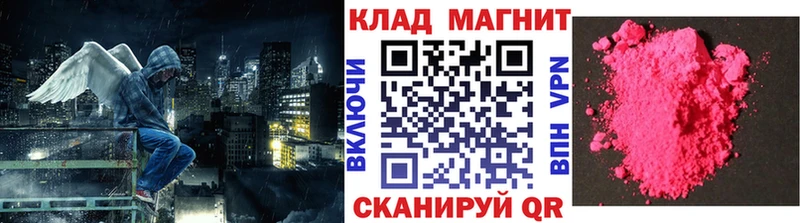 Наркотические вещества Туапсе ГАШИШ Бошки Шишки КОКАИН МЕФ