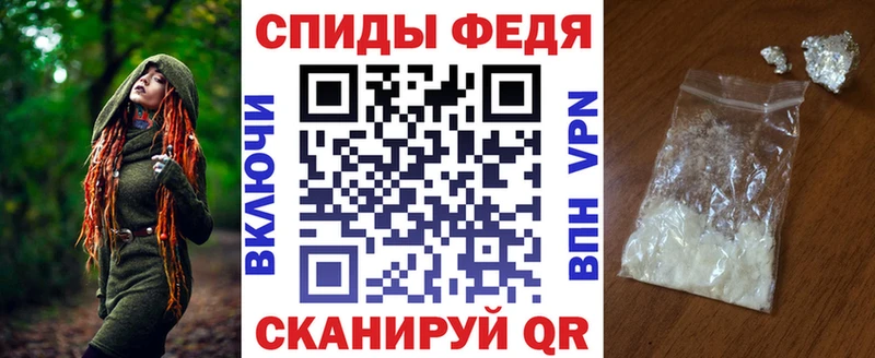 Амфетамин VHQ  Туапсе 