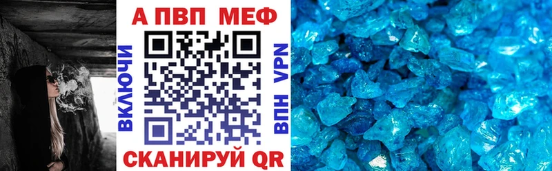 Alpha PVP VHQ  наркота  Туапсе 