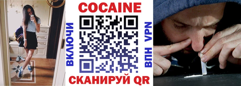 КОКАИН Эквадор  Туапсе 