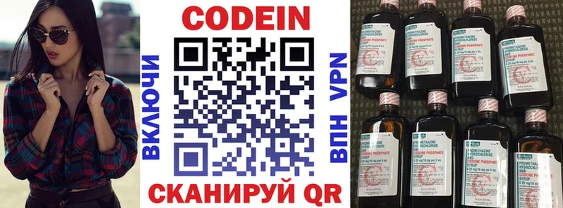 kraken сайт  Туапсе  Кодеиновый сироп Lean Purple Drank  даркнет сайт 