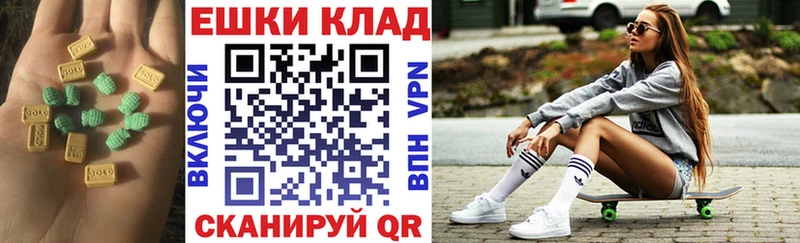 Экстази 280мг  Туапсе 