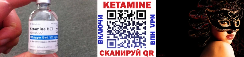 блэк спрут зеркало  Туапсе  КЕТАМИН VHQ  цены наркотик 