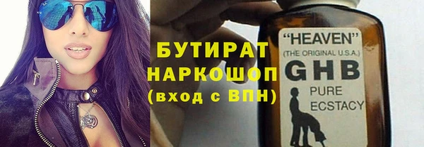 кокаин Абаза