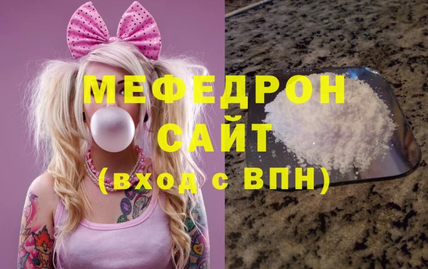 MESCALINE Алексин