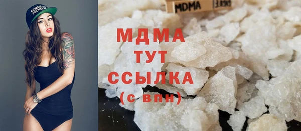 дистиллят марихуана Абинск