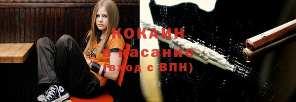 дистиллят марихуана Абинск