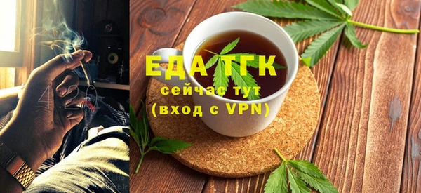 дистиллят марихуана Абинск