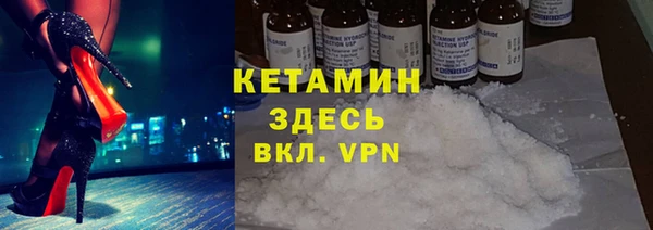 кокаин Абаза