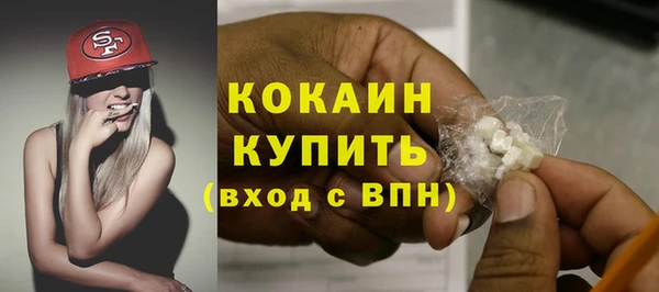 дистиллят марихуана Абинск