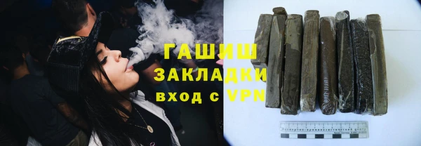 кокаин Абаза
