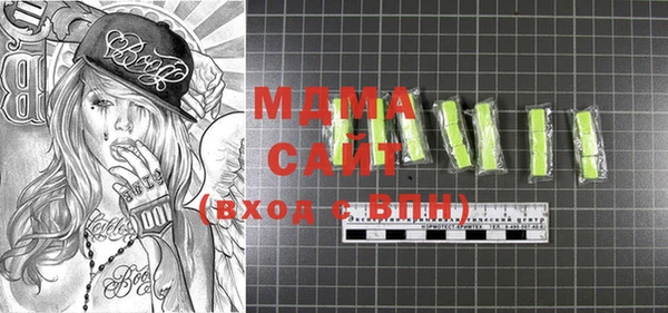 MESCALINE Алексин