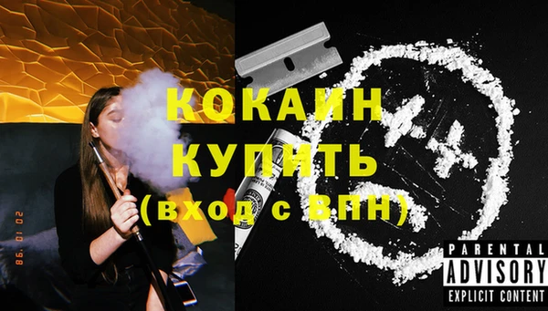 кокаин Абаза