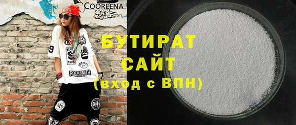 дистиллят марихуана Абинск