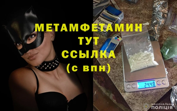 кокаин Абаза