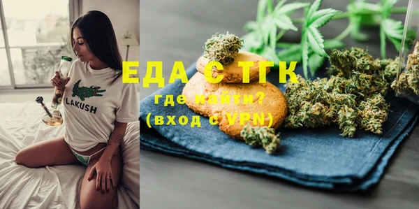 дистиллят марихуана Абинск
