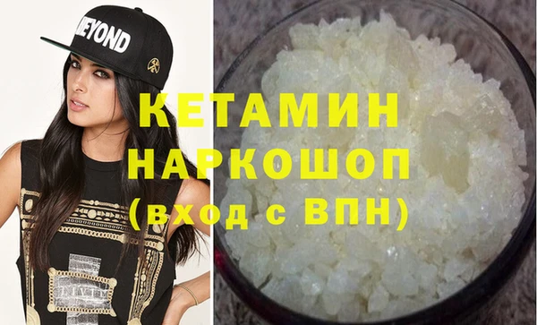 дистиллят марихуана Абинск