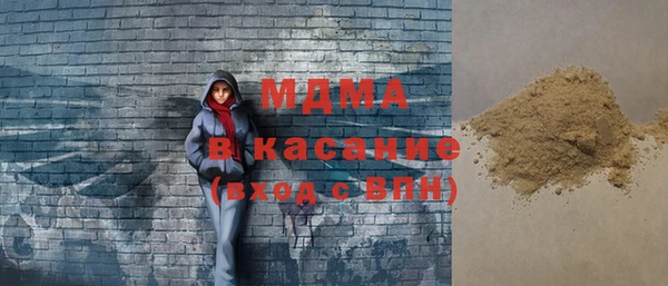 дистиллят марихуана Абинск