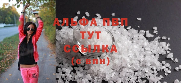 кокаин Абаза