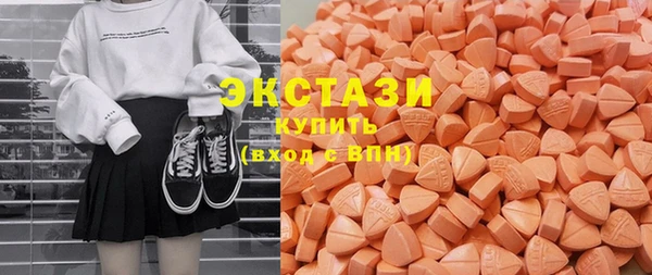 дистиллят марихуана Абинск