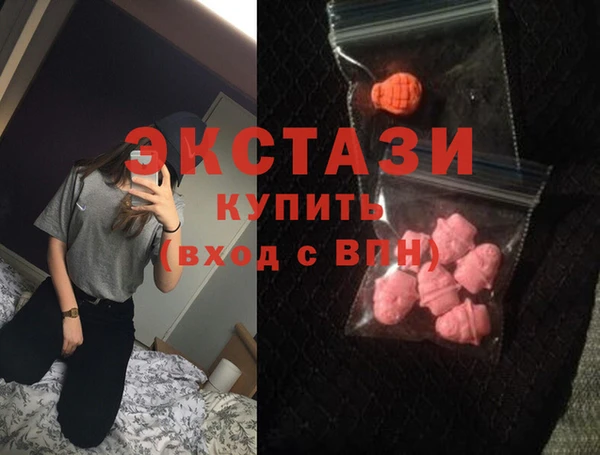 дистиллят марихуана Абинск
