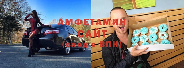 кокаин Абаза
