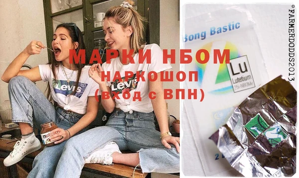 дистиллят марихуана Абинск