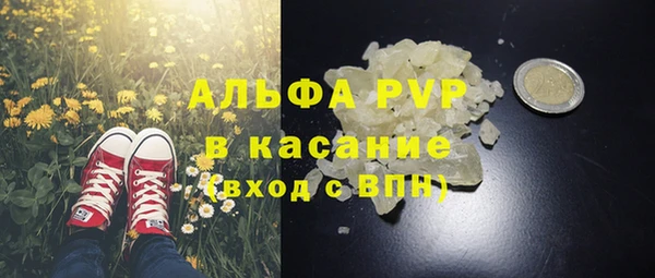 кокаин Абаза