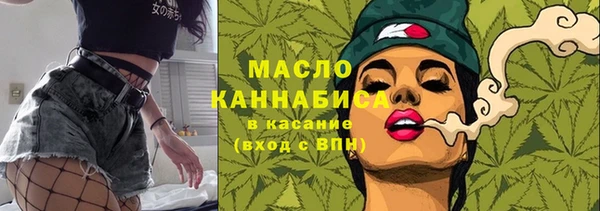 дистиллят марихуана Абинск