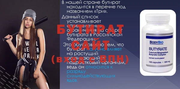 дистиллят марихуана Абинск