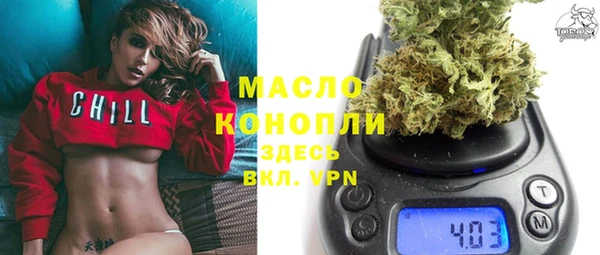 кокаин Абаза