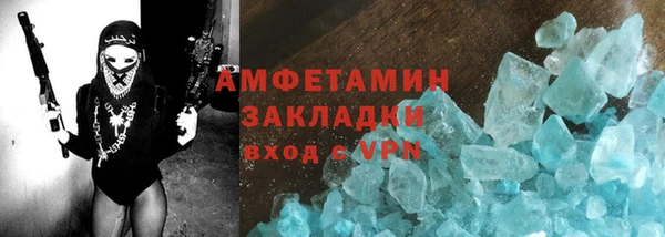 кокаин Абаза