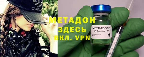 кокаин Абаза