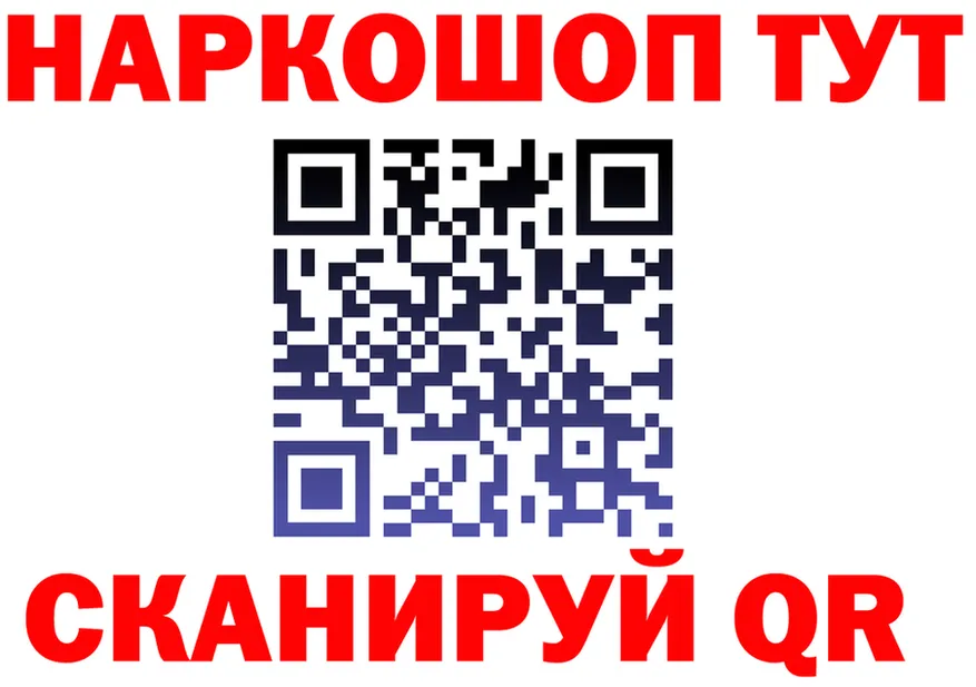 ГЕРОИН VHQ ТОР площадка блэк спрут Туапсе