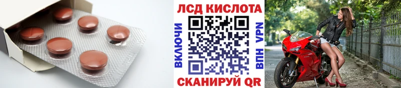 блэк спрут ССЫЛКА  Туапсе  Лсд 25 экстази кислота 