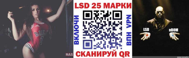 Марки N-bome 1,8мг  Туапсе 