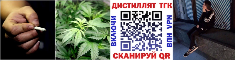 Дистиллят ТГК THC oil  Туапсе 