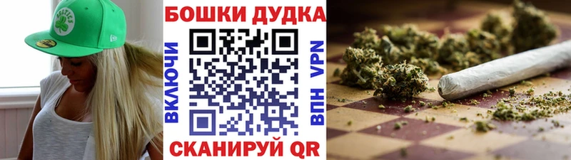 Конопля ГИДРОПОН  закладка  Туапсе 